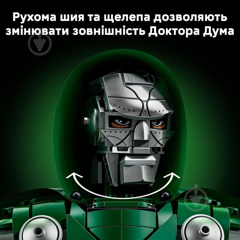 Конструктор LEGO Super Heroes Бюст Доктора Дума 76345 - фото 8