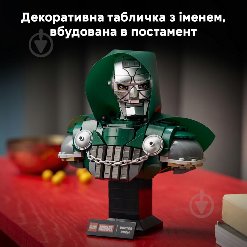Конструктор LEGO Super Heroes Бюст Доктора Дума 76345 - фото 6
