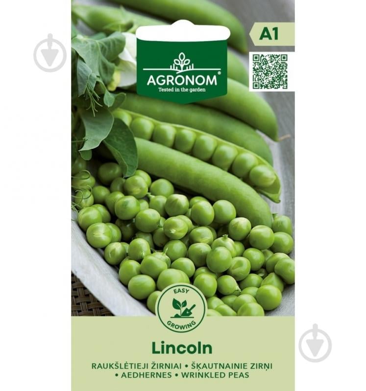 Семена горох Линкольн 5 г Agronom - фото 1