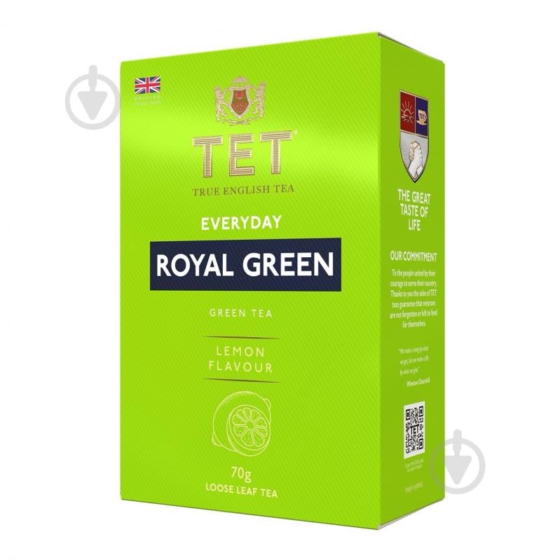 Чай зелений TET Everyday Royal Green листовий з ароматом лимона 70 г - фото 1