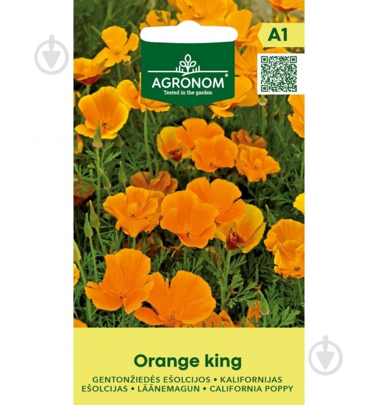 Насіння айстра Оранж Кінг 1 г 600 шт. Agronom - фото 1
