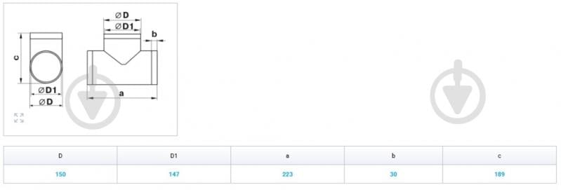 Тройник Вентс ТМ 150 - фото 2