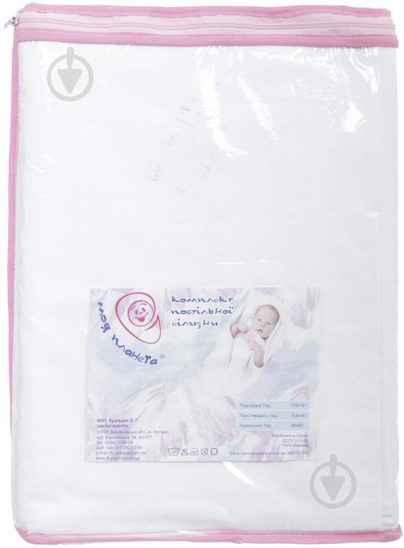 Комплект постельного белья Україна К337 белый - фото 1