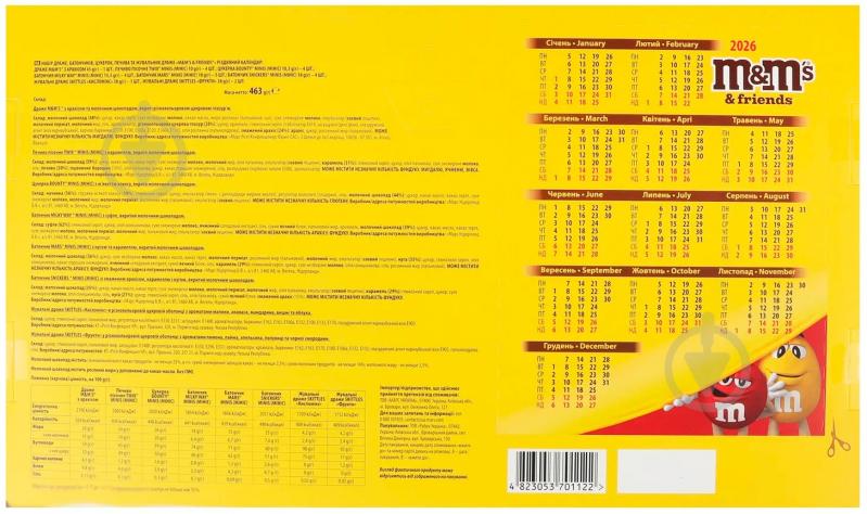 Набор M&M's Адвент-календарь Рождественский 463 г - фото 2