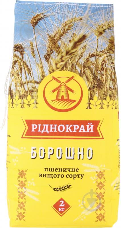 Мука ТМ Ріднокрай высшего сорта 2 кг - фото 1