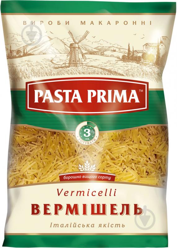 Макароны Pasta Prima 4820156761459 800 г - фото 1