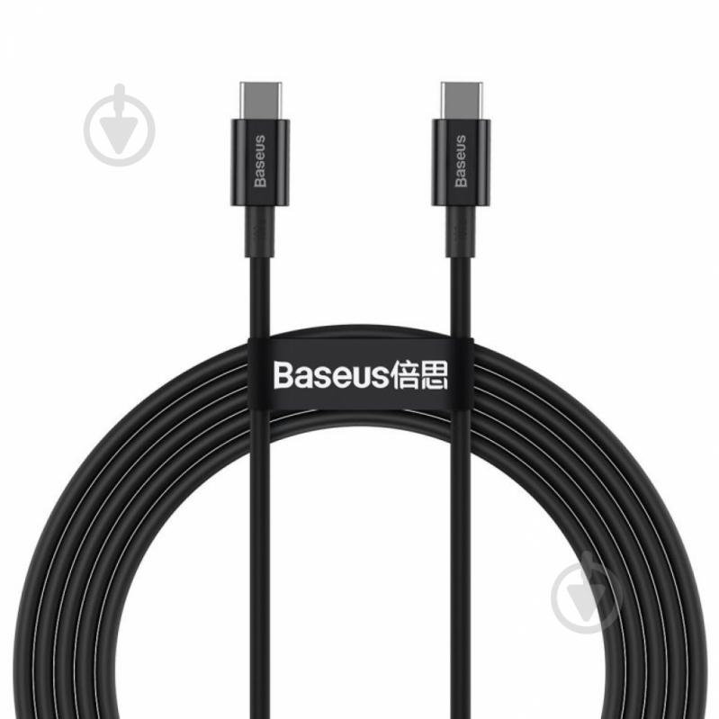 Кабель BASEUS Superior Series Fast Charging Data Cable Type-C to Type-C 100W 2 м черный (CATYS-C01) - фото 1