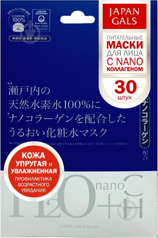 Маска Japan Gals НаноС 6792 30 шт. - фото 1