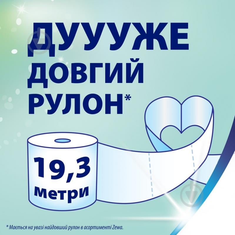 Туалетная бумага Zewa Deluxe с ароматом ромашки трехслойная 8 шт. - фото 4