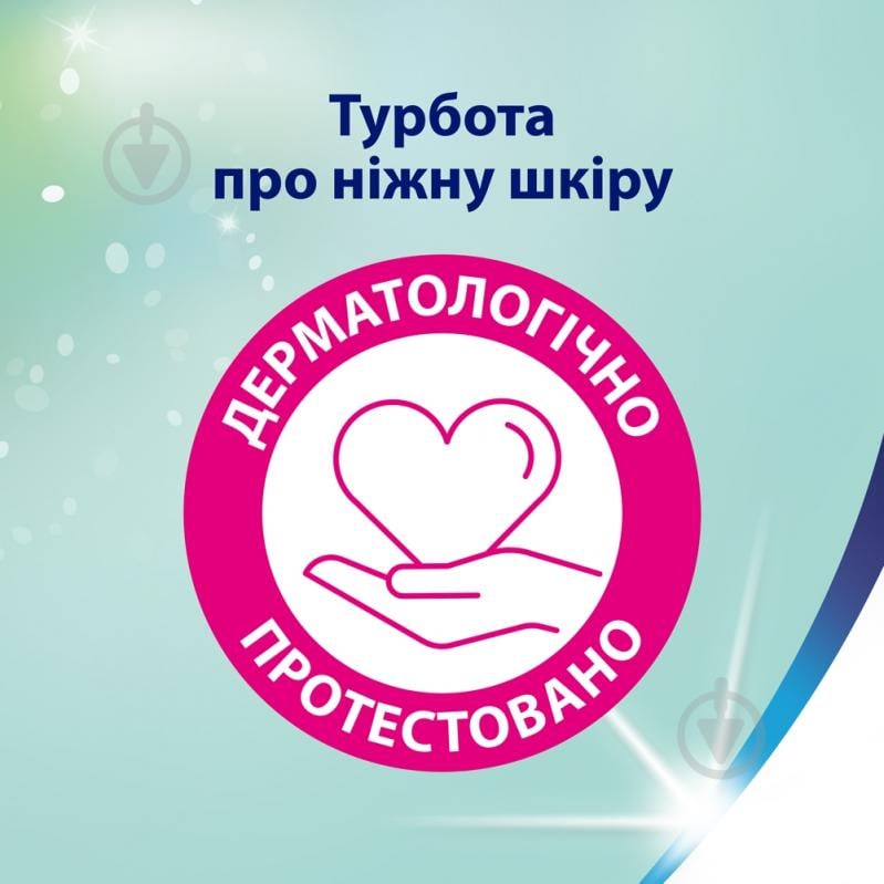 Туалетная бумага Zewa Deluxe с ароматом ромашки трехслойная 8 шт. - фото 7