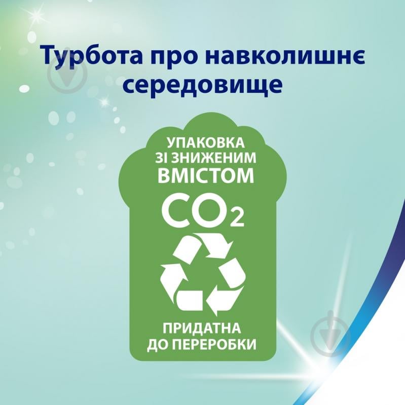 Туалетная бумага Zewa Deluxe с ароматом ромашки трехслойная 8 шт. - фото 8