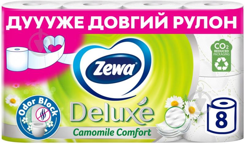 Туалетная бумага Zewa Deluxe с ароматом ромашки трехслойная 8 шт. - фото 1