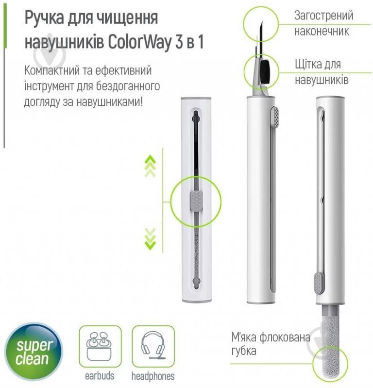 Набір для чищення ColorWay 3 в 1 для навушників (CW-1131) - фото 6