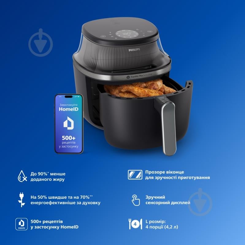 Мультипіч Philips Airfryer 3000 Series NA321/00 - фото 3