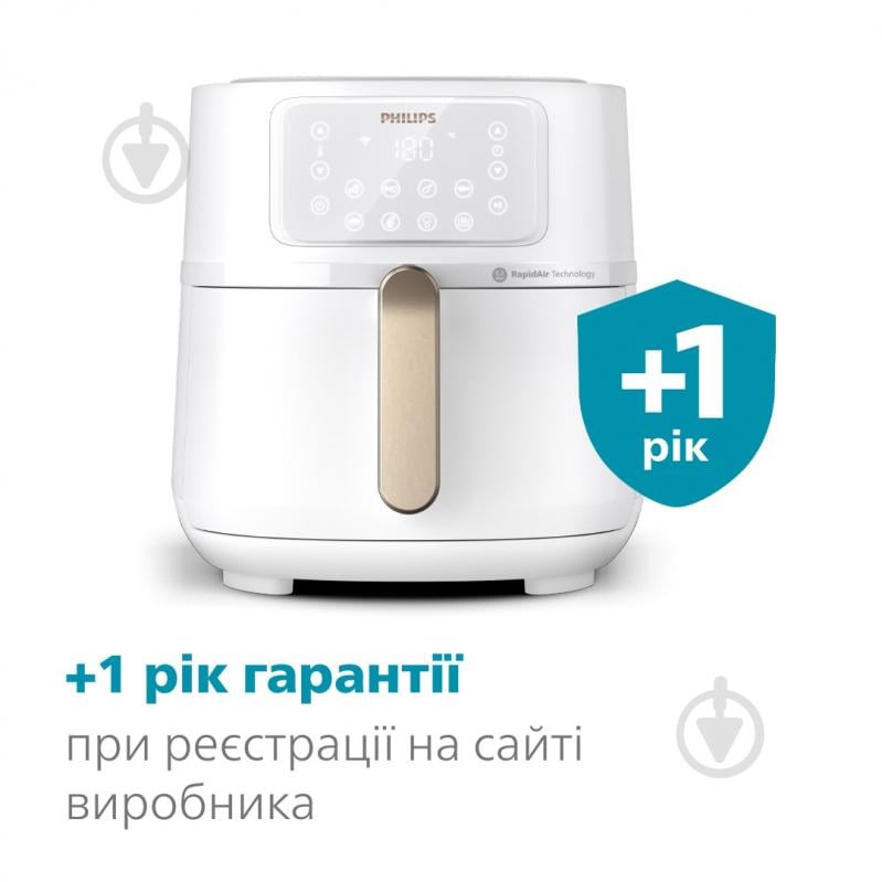 Мультипіч Philips XXL HD9285/00 - фото 13