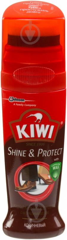 Крем для взуття Kiwi Shine&Protect 75 мл коричневий - фото 1