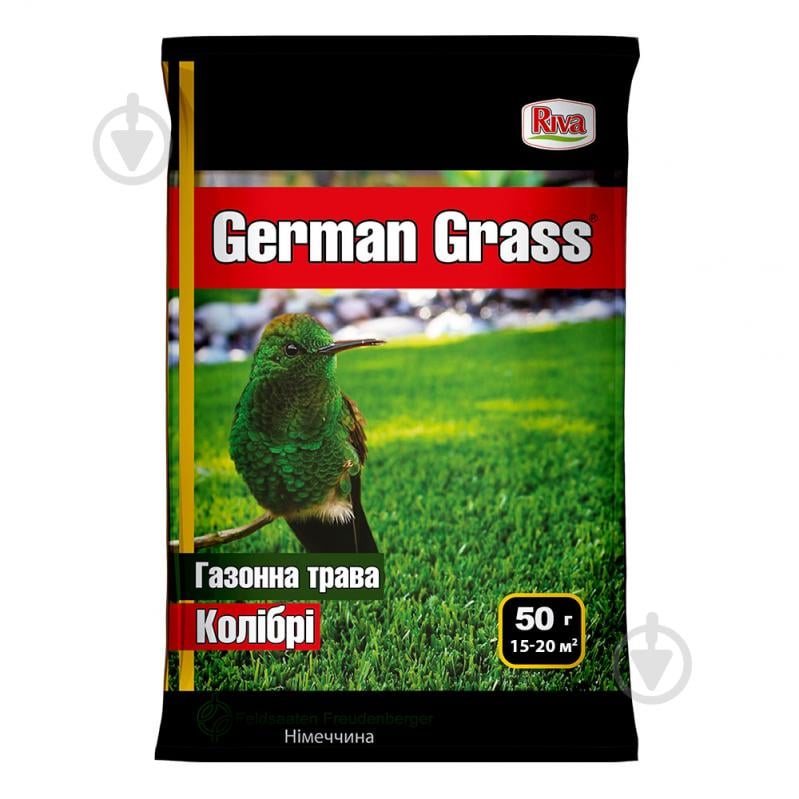 Насіння German Grass газонна трава колібрі 50 г - фото 1