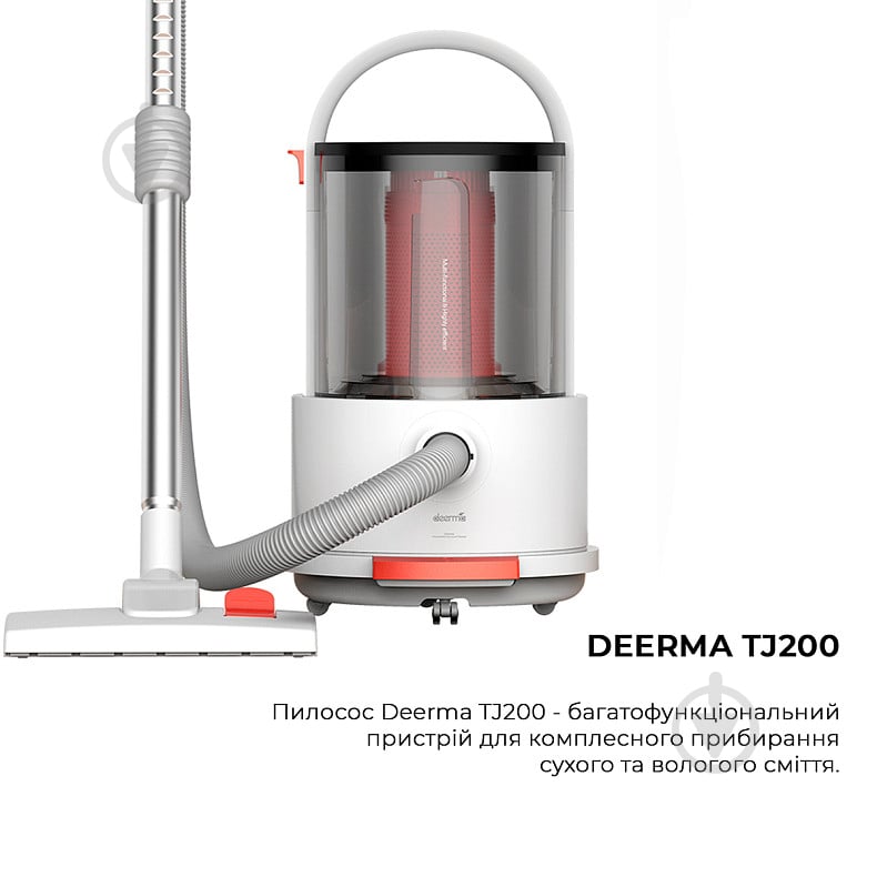 Пылесос Deerma Vacuum Cleaner (Wet and Dry) TJ200 white - фото 2