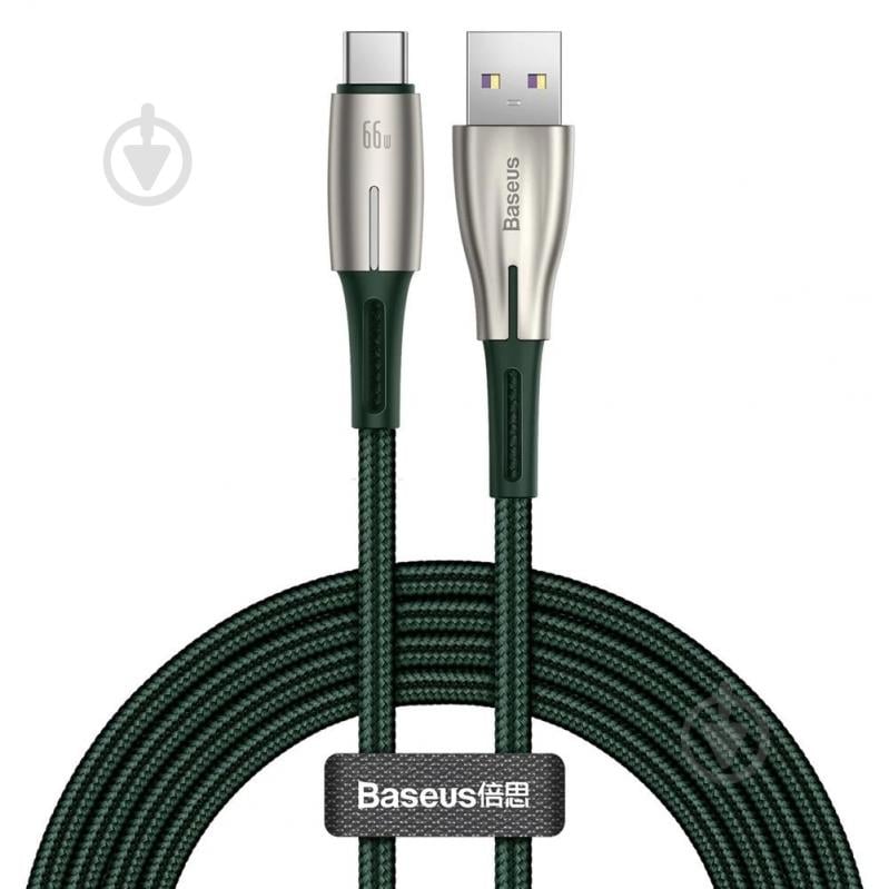 Кабель BASEUS Water Drop-shaped Lamp SuperCharge Cable For Type-C 66W 2 м зеленый (CATSD-N06) - фото 1