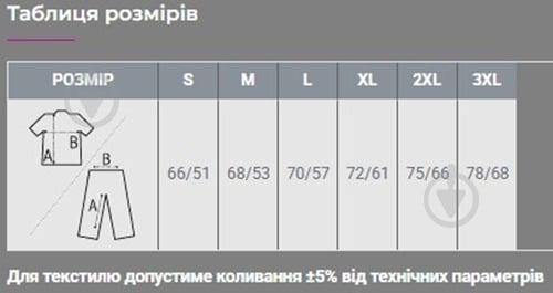 Жилет NikiBo Bask 10100104-01XXL р.2XL черный - фото 6