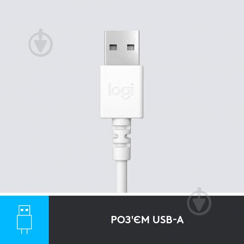 Гарнітура Logitech H390 USB white (981-001286) - фото 5