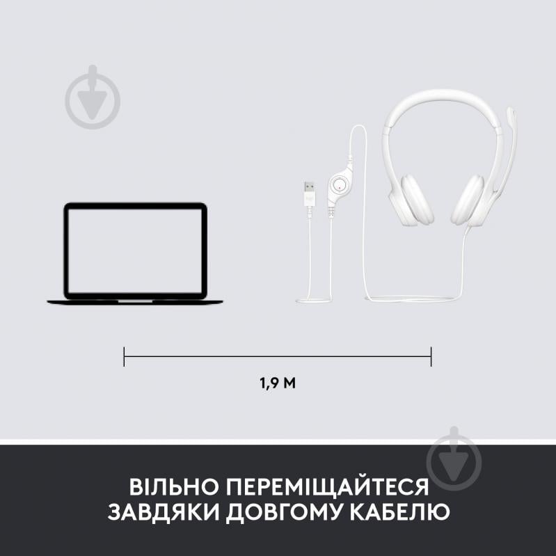 Гарнітура Logitech H390 USB white (981-001286) - фото 8