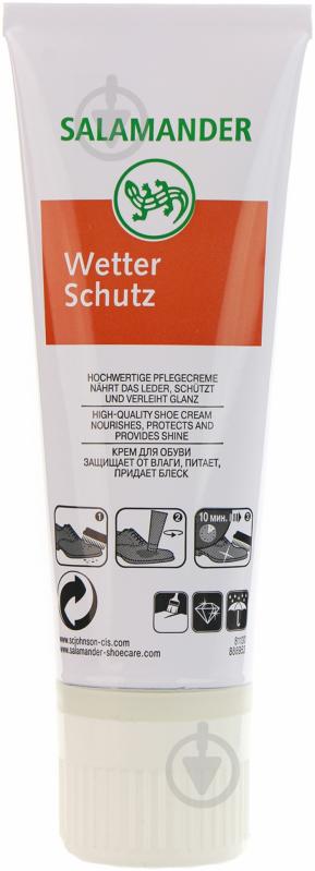Крем для взуття SALAMANDER Wetter Schutz 75 мл чорний - фото 1