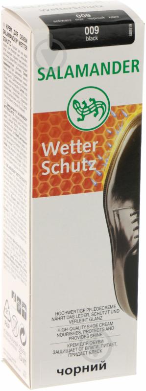 Крем для взуття SALAMANDER Wetter Schutz 75 мл чорний - фото 2