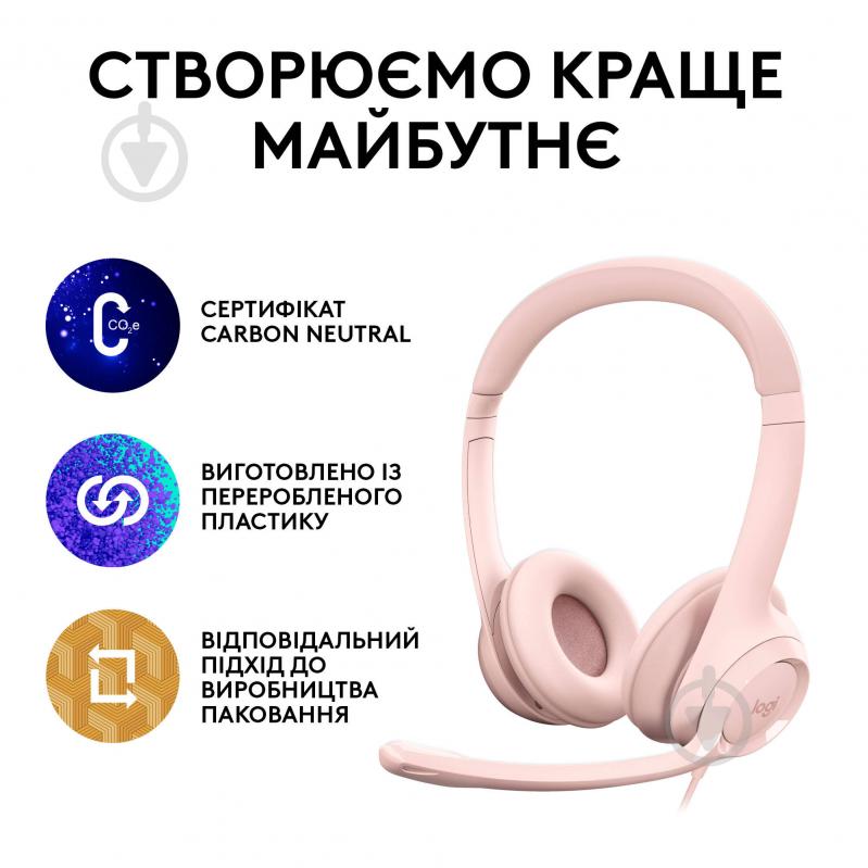 Гарнітура Logitech H390 USB rose (981-001281) - фото 9