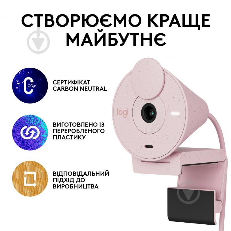 Веб-камера Logitech BRIO 300 FHD Rose (960-001448) - фото 8