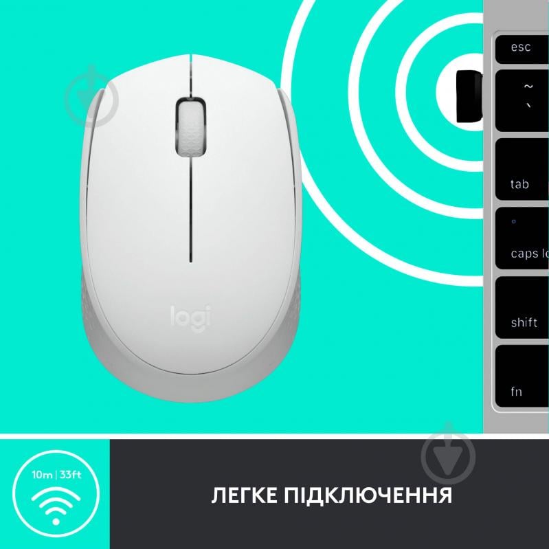 Мышь Logitech Wireless Mouse M171 white (910-006867) - фото 6