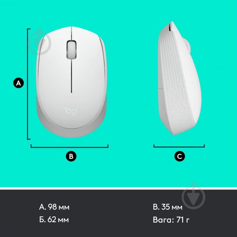 Мышь Logitech Wireless Mouse M171 white (910-006867) - фото 8