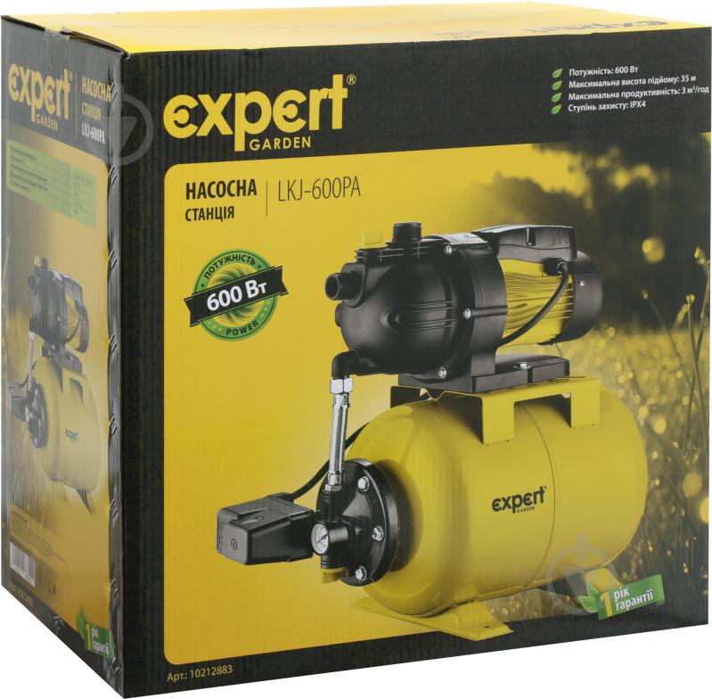 Насосная станция Expert Garden LKJ-600PA (19L tank) - фото 5