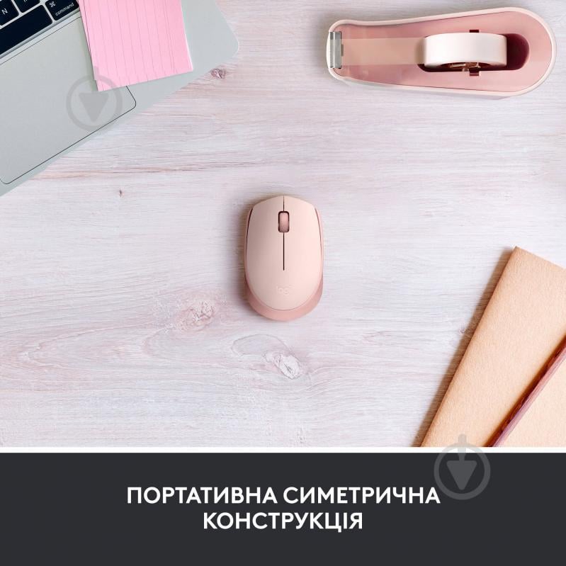 Мышь Logitech Wireless Mouse M171 rose (910-006865) - фото 3