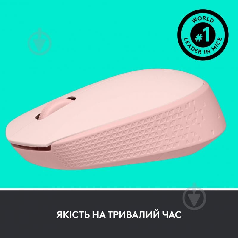 Мышь Logitech Wireless Mouse M171 rose (910-006865) - фото 5