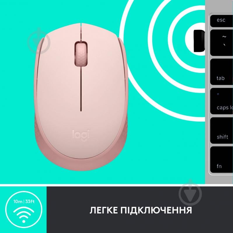 Мышь Logitech Wireless Mouse M171 rose (910-006865) - фото 6