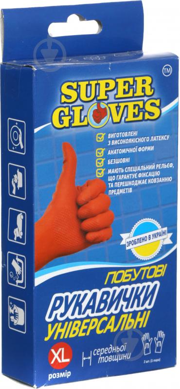 Рукавички гумові Super Gloves універсальні стандартні р. S 1 пар/уп. помаранчеві - фото 1