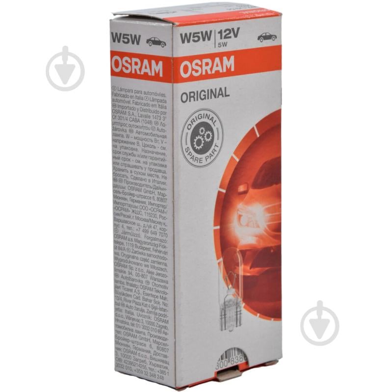 Автолампа розжарювання Osram Original W5W 5 Вт 1 шт.(OS 2825) - фото 2