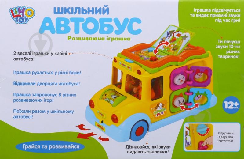 Іграшка музична автобус ODT045409 - фото 6