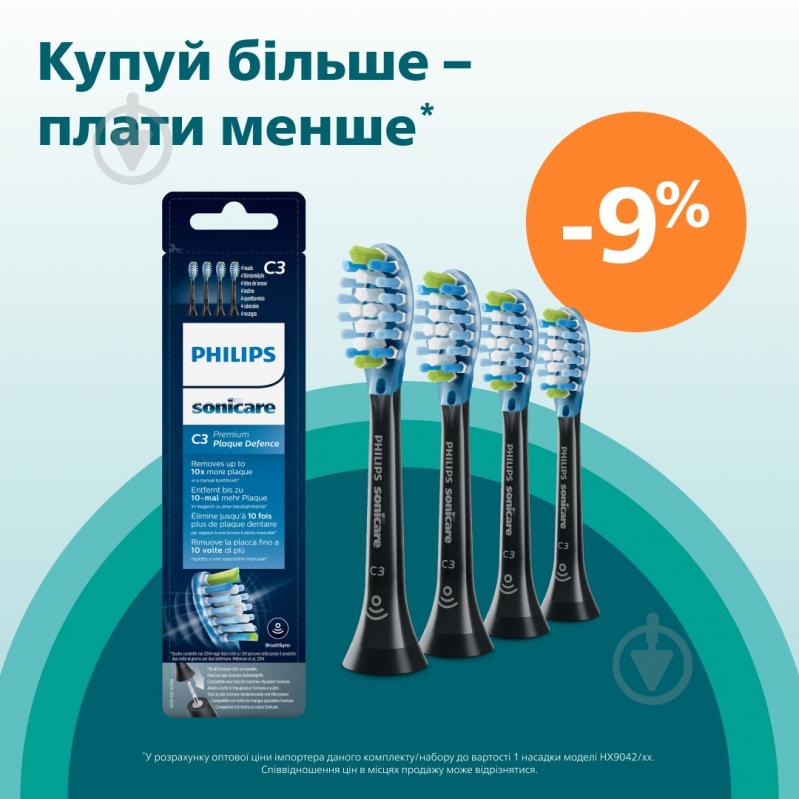 Насадки Philips Sonicare C3 Premium Plaque Control HX9044/33 - фото 2