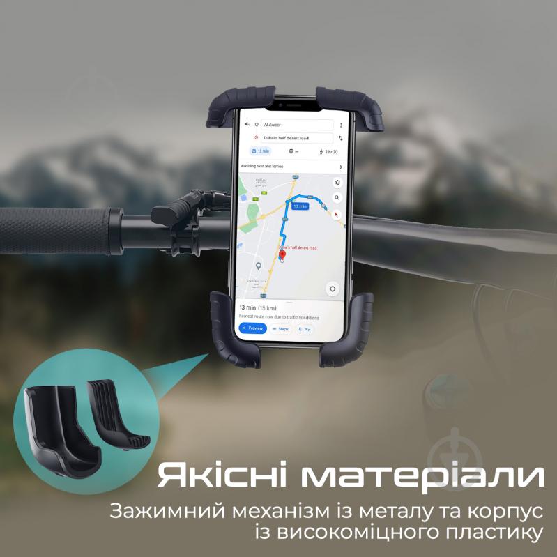 Держатель для телефона Promate BikeMount-2 - фото 4