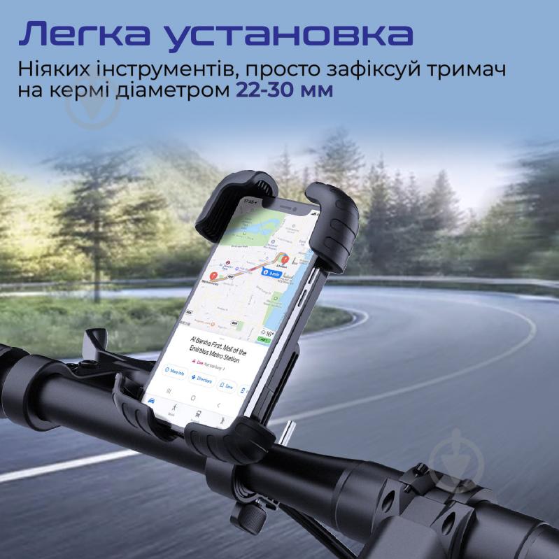 Держатель для телефона Promate BikeMount-2 - фото 5