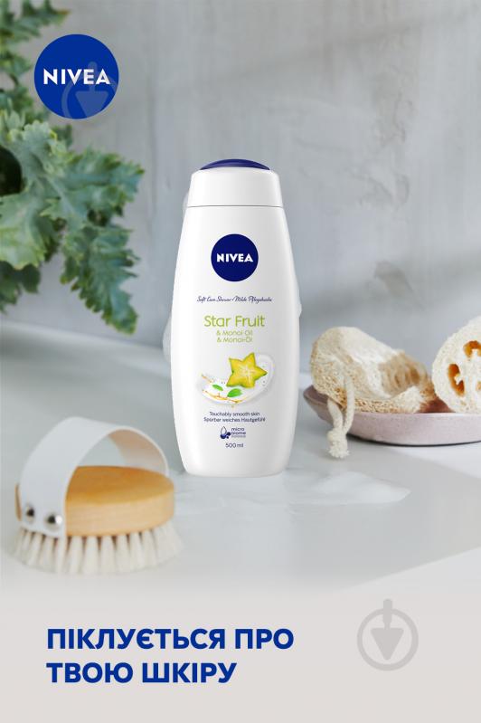 Гель для душа Nivea Крем и карамболь 500 мл - фото 4