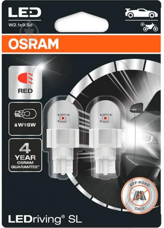 Автолампа светодиодная Osram LEDriving P27/7W 1,7 Вт 2 шт.(3157DRP-02B) - фото 2