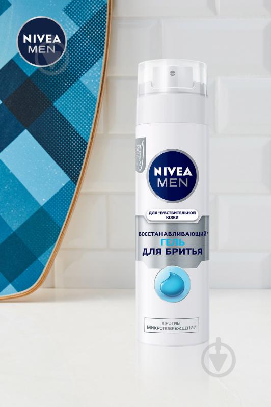 Гель для бритья Nivea MEN Восстанавливающий для чувствительной кожи 200 мл - фото 2