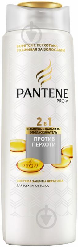 Шампунь 2 в 1 Pantene Против перхоти 400 мл - фото 1