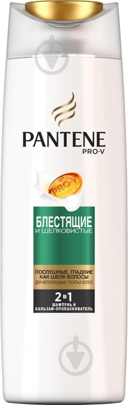 Шампунь 2 в 1 Pantene Блискуче і шовковисте 400 мл - фото 2