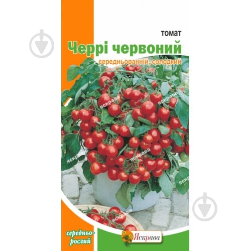 Семена Яскрава томат ЧЕРРИ КРАСНЫЙ - фото 1