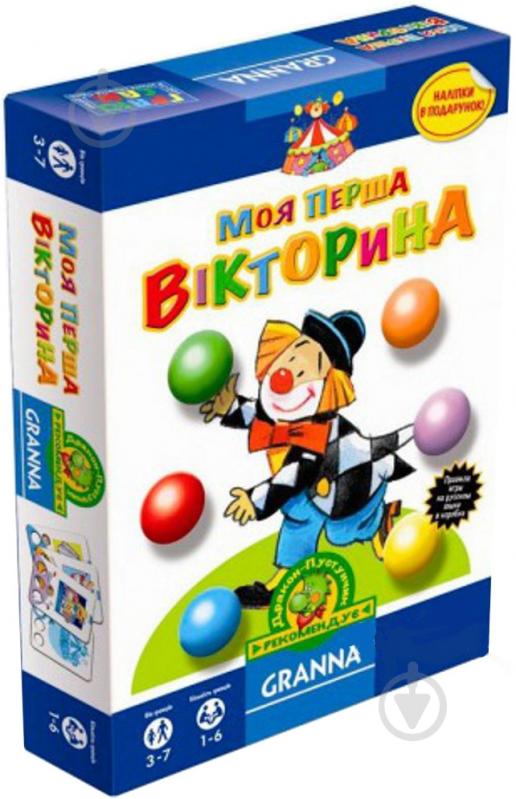Гра настільна Granna Моя перша вікторина 80612 - фото 1