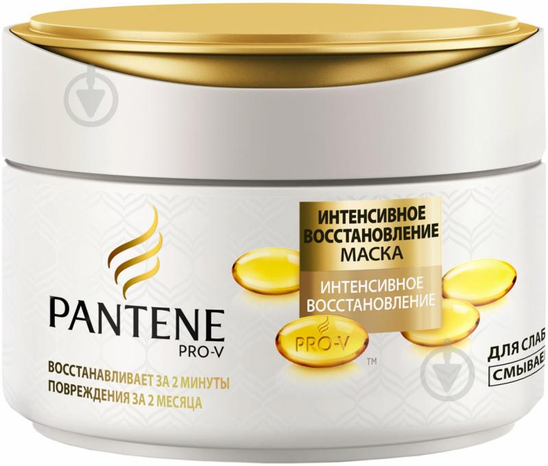 Маска для волосся Pantene Інтенсивне відновлення 200 мл - фото 1